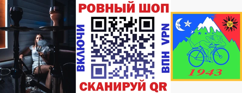 Наркошоп купить Гашиш  Кокаин  Меф  Галлюциногенные грибы  Бошки Шишки  Поронайск