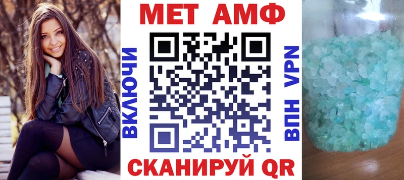 Купить где Поронайск Amphetamine Розовый