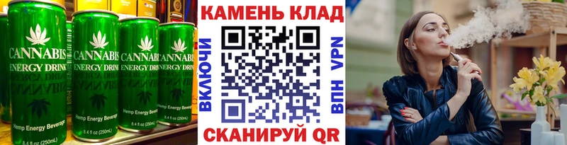 Печенье с ТГК конопля  Купить где  Поронайск 