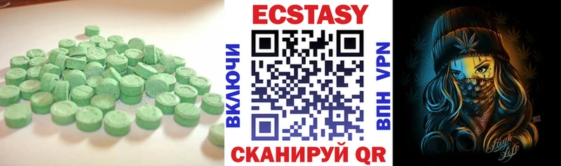 Купить закладки  Поронайск  Ecstasy Дубай 