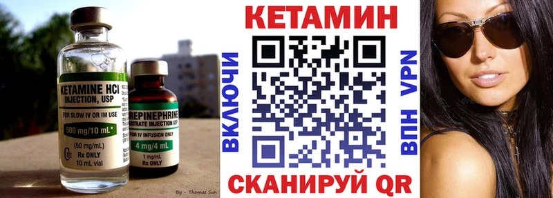 Купить закладки  Поронайск  Кетамин ketamine 