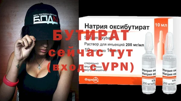 мефедрон Куйбышев
