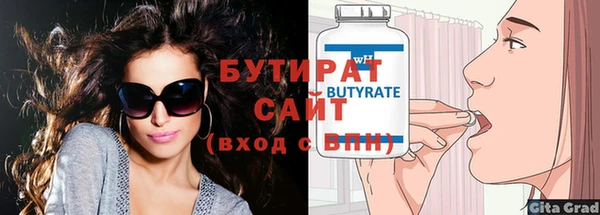 мефедрон Куйбышев