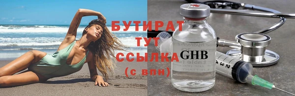 мяу мяу кристалл Кукмор