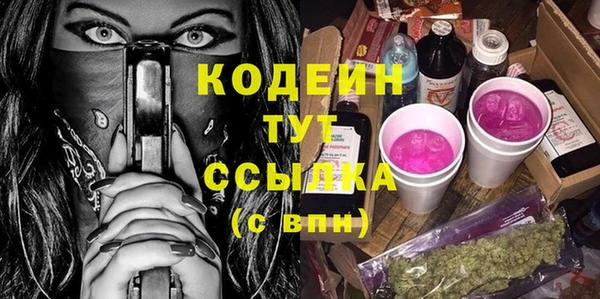 COCAINE Кулебаки