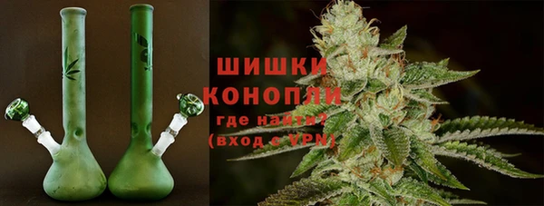 мяу мяу кристалл Кукмор