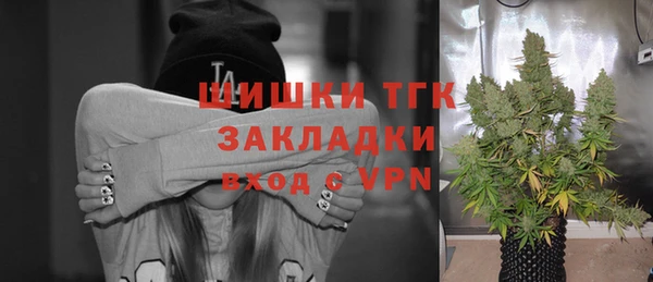 мефедрон Куйбышев