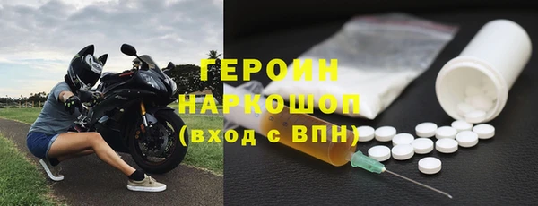 мяу мяу кристалл Кукмор
