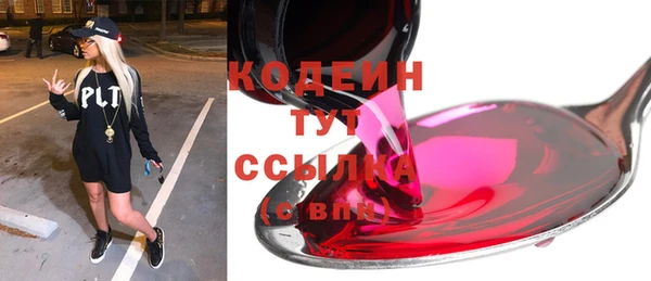 мефедрон Куйбышев