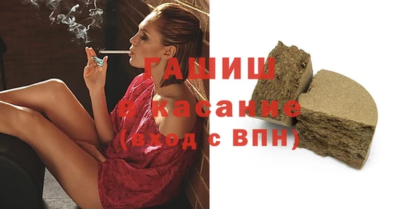 мефедрон Куйбышев