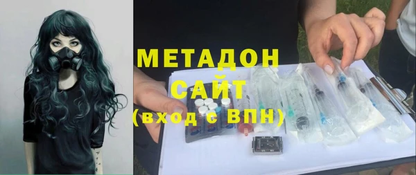 мефедрон Куйбышев