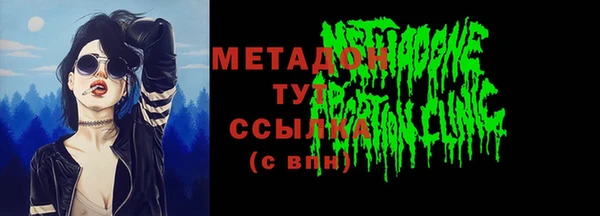 мефедрон Куйбышев