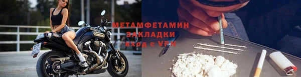 MESCALINE Краснослободск