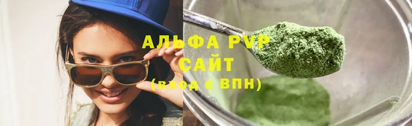 мяу мяу кристалл Кукмор