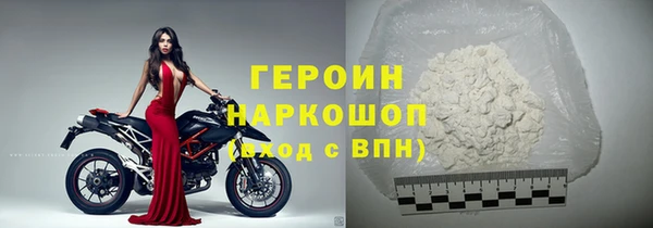 мефедрон Куйбышев