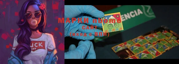 COCAINE Кулебаки
