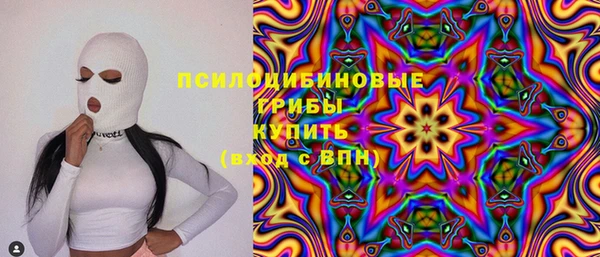 COCAINE Кулебаки