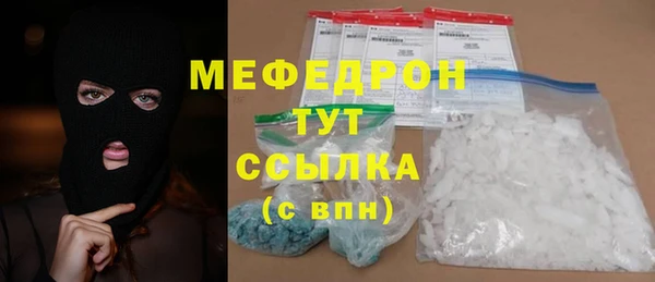 COCAINE Кулебаки
