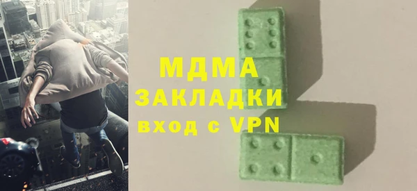 мяу мяу кристалл Кукмор