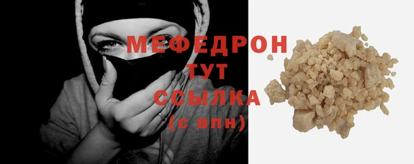 COCAINE Кулебаки