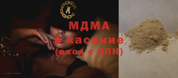 мефедрон Куйбышев
