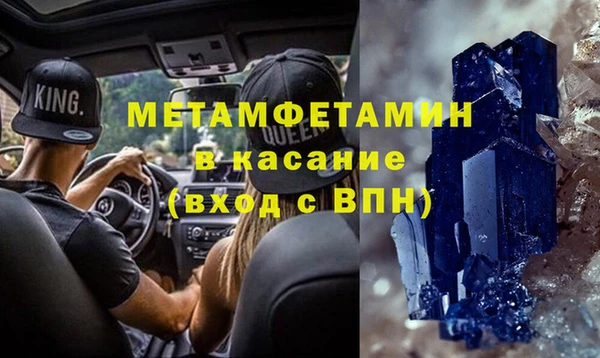мефедрон Куйбышев