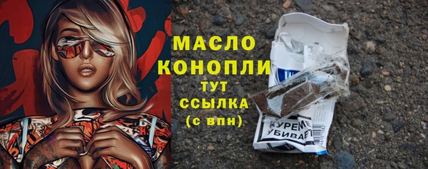 мяу мяу кристалл Кукмор