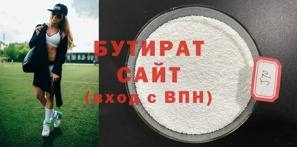 мяу мяу кристалл Кукмор