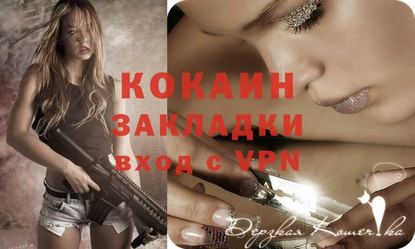 мефедрон Куйбышев