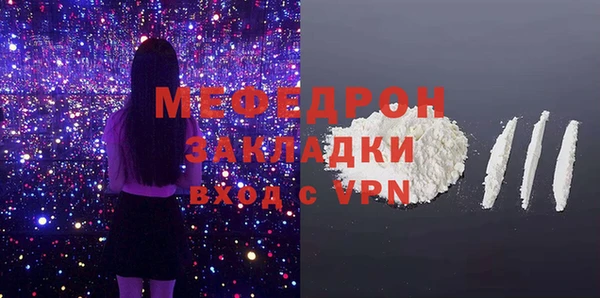 мяу мяу кристалл Кукмор