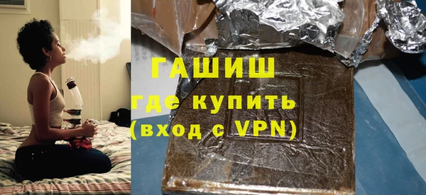 мяу мяу кристалл Кукмор