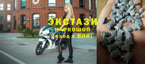 мефедрон Куйбышев