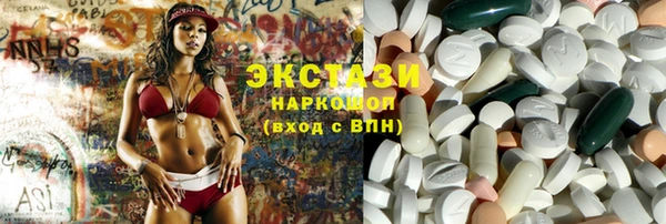 мяу мяу кристалл Кукмор