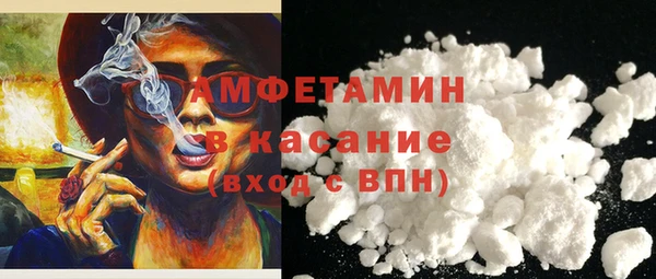 мяу мяу кристалл Кукмор
