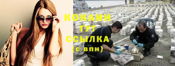 мяу мяу кристалл Кукмор