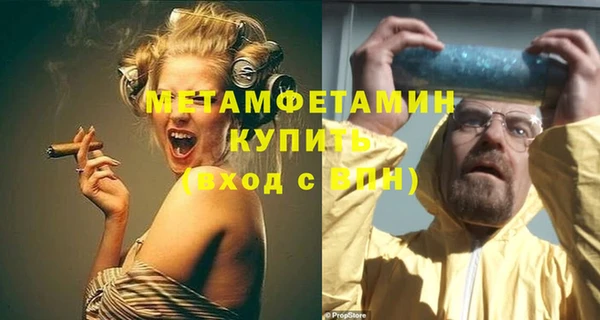 мяу мяу кристалл Кукмор