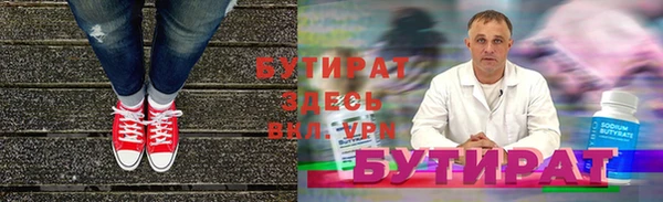 мяу мяу кристалл Кукмор