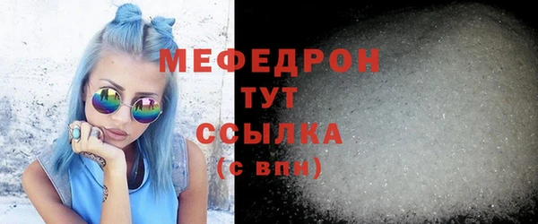 мяу мяу кристалл Кукмор