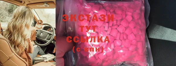 мефедрон Куйбышев