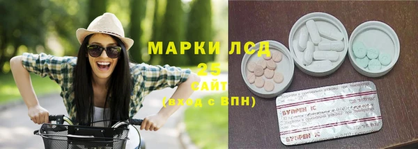 мефедрон Куйбышев