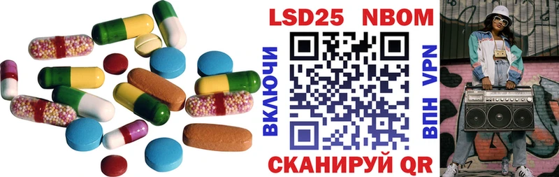 Купить где  Поронайск  Лсд 25 экстази ecstasy 