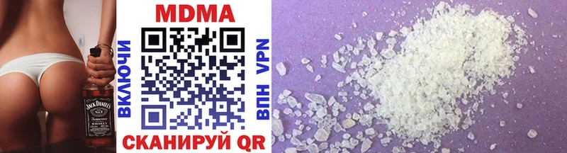 Купить закладки  Поронайск  MDMA VHQ 