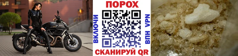 Метамфетамин мет  Купить где  Поронайск 
