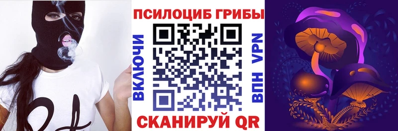 Галлюциногенные грибы прущие грибы  Купить где  Поронайск 
