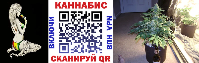 Купить где  Поронайск  Шишки марихуана Ganja 